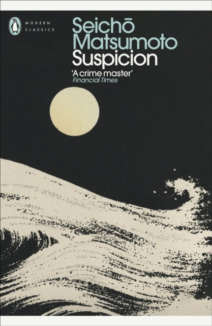 Matsumoto, Seicho - Suspicion