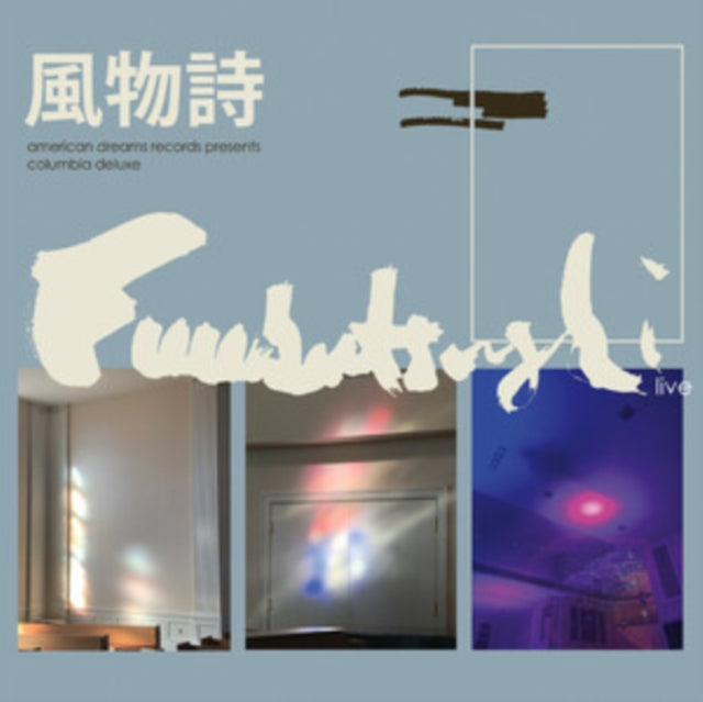 Fuubutsushi - Columbia Deluxe