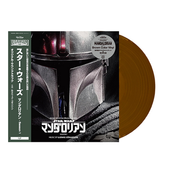 Mandalorian, The (OST) - Music By Ludwig Goransson (2026 Repress)