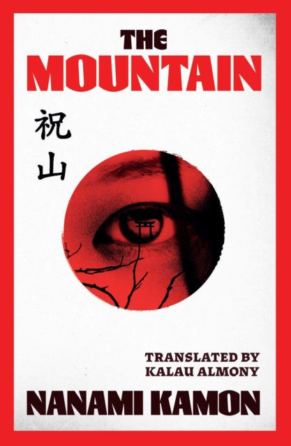 Kamon, Nanami - The Mountain