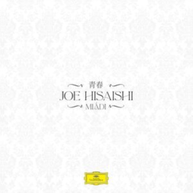 Hisaishi, Joe - Mladi