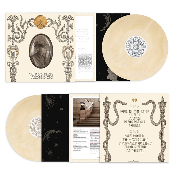 "Mothership" Cream LP
