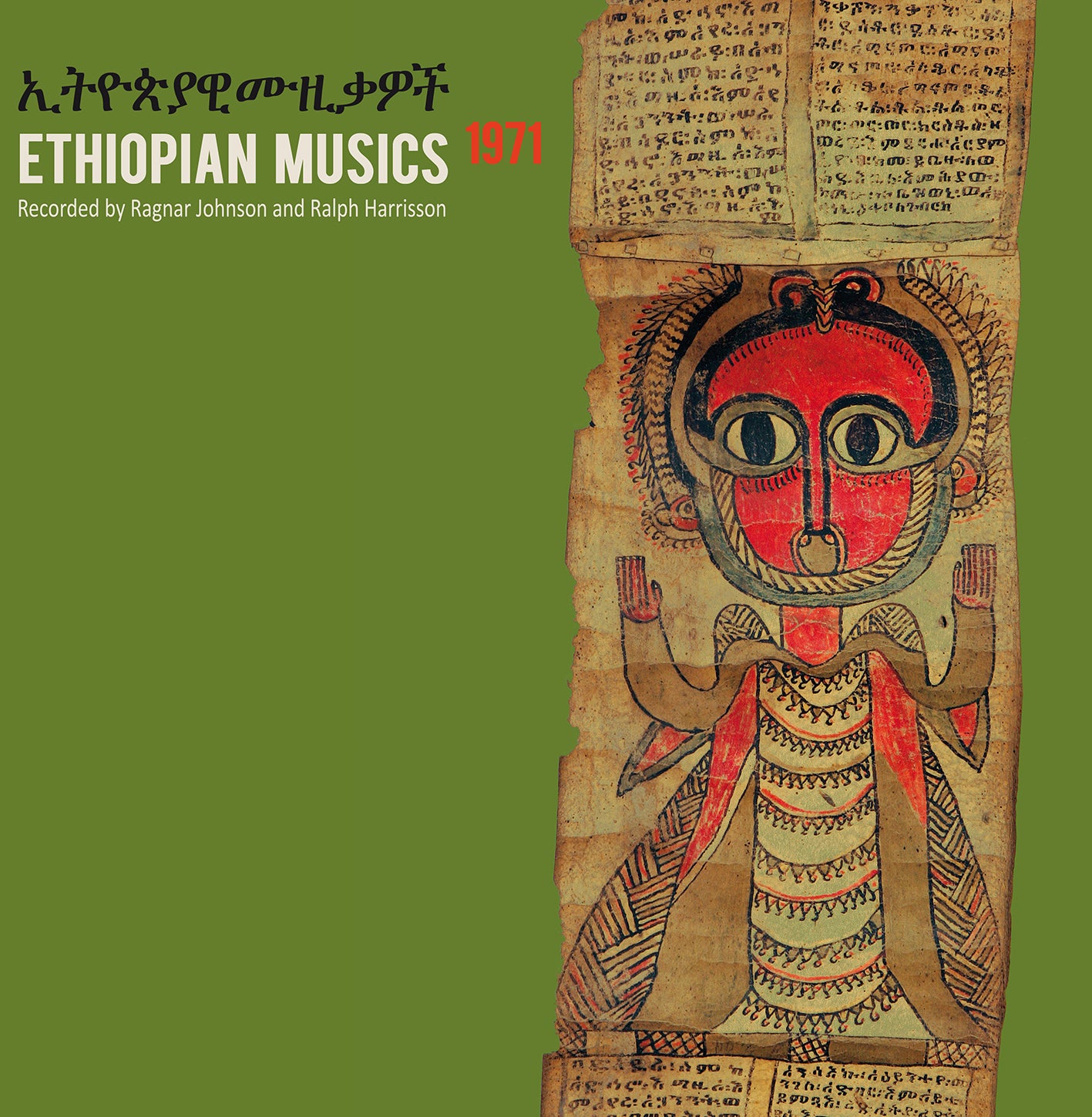Ethiopian Musics 1971: Recorded by Ragnar Johnson and Ralph Harrisson - Various Artists