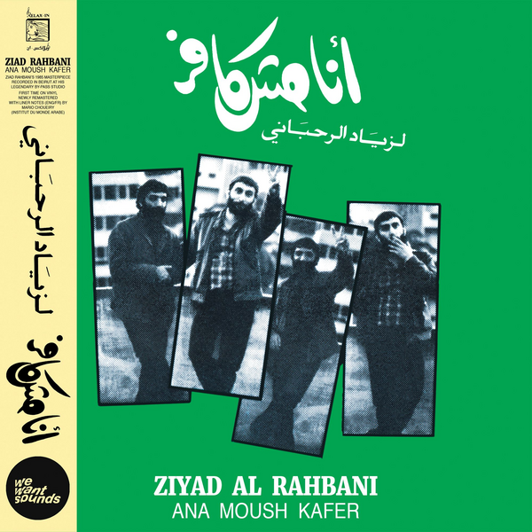 Rahbani, Ziad - Ana Moush Kafer (1985)
