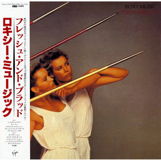 Roxy Music - Flesh And Blood (Japan Import)
