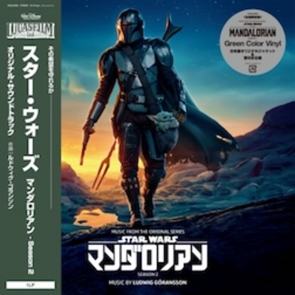 Mandalorian, The: Season 2 (OST) - Music By Ludwig Goransson (2026 Repress)