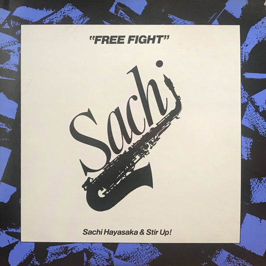 Hayasaka, Sachi - Free Fight (2026 Reissue)