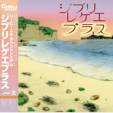 GBL Sound System - Ghibli Reggae Plus (2026 Restock)