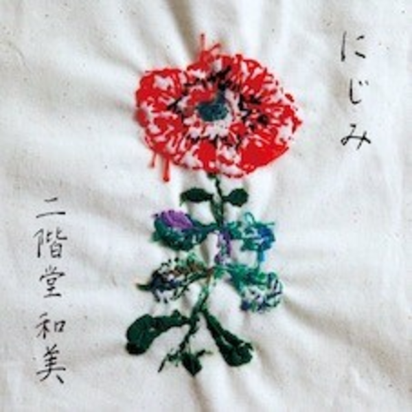 Nikaido, Kazumi - Nijimi (2026 Reissue)