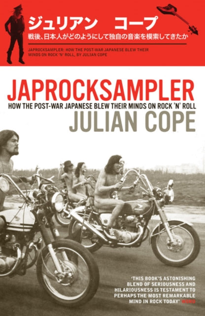 Cope, Julian - Japrocksampler