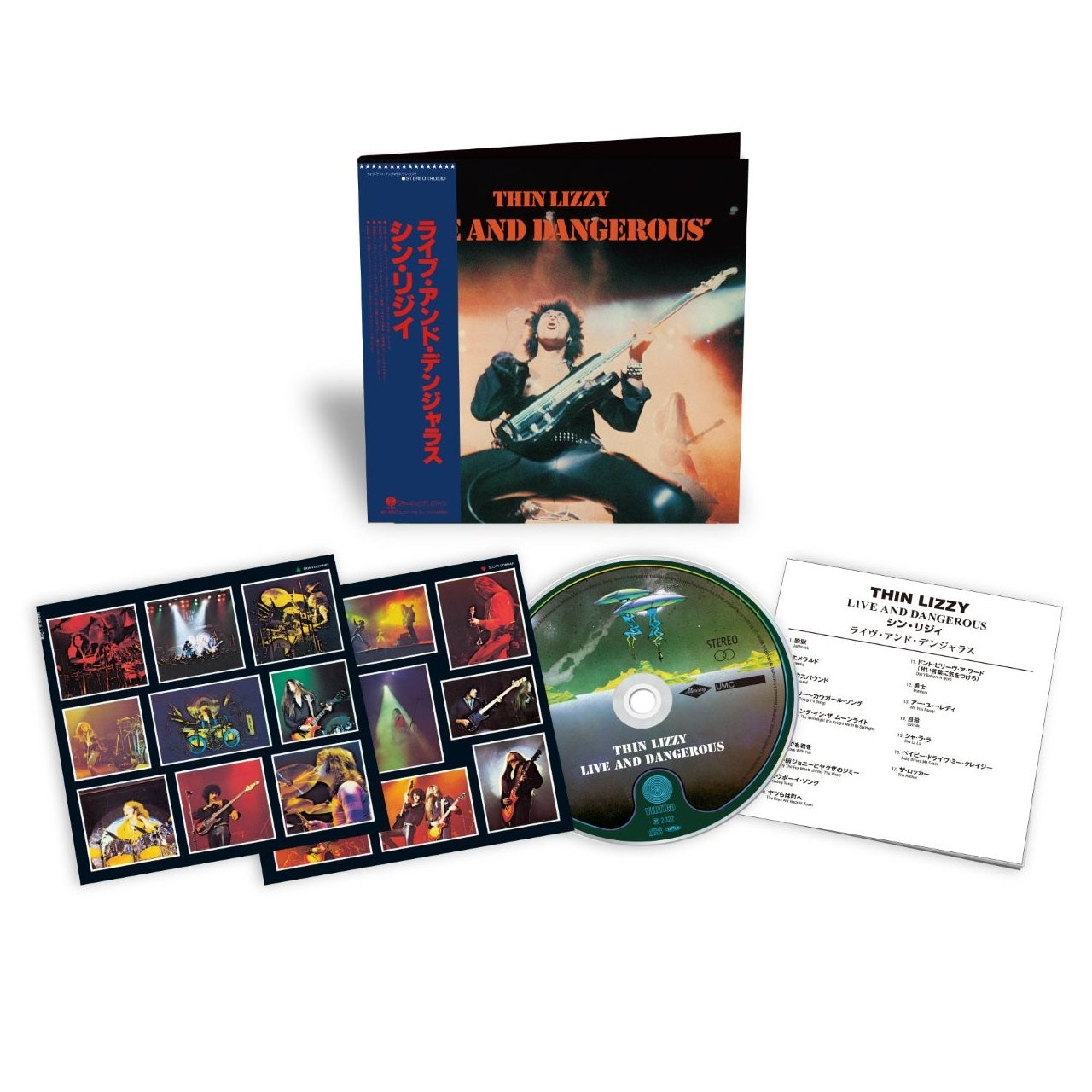 Thin Lizzy - Live And Dangerous (Japan Import)