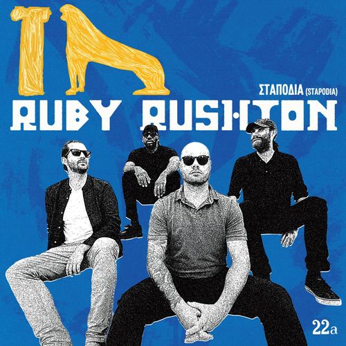 Ruby Rushton - Stapodia