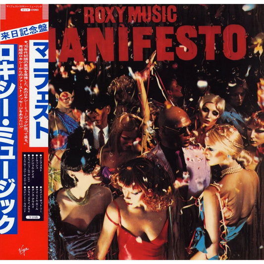 Roxy Music - Manifesto (Japan Import)