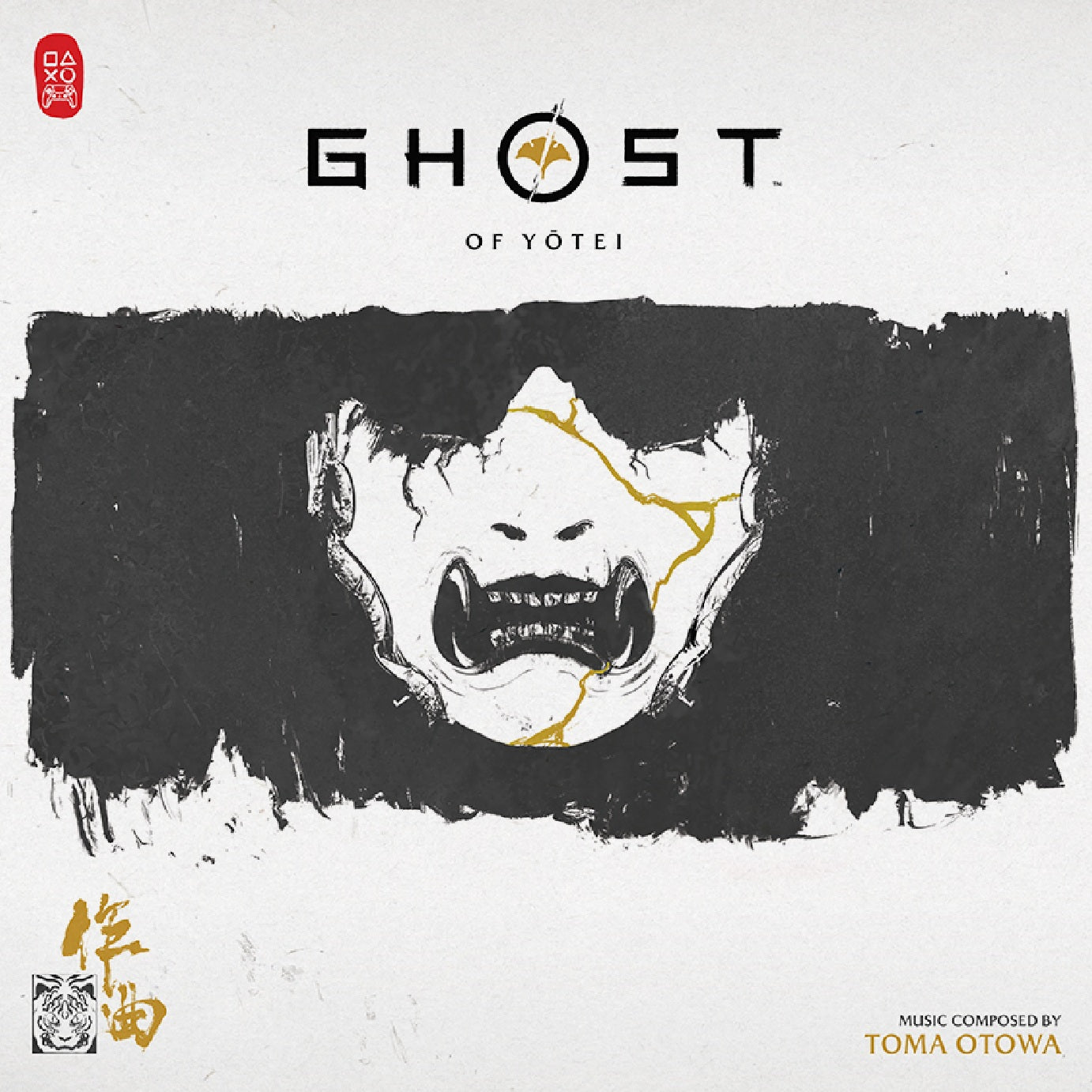 Ghost of Yotei (OST) - Music by Toma Otowa