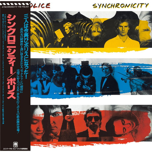 Police, The - Synchronicity (Japan Import)