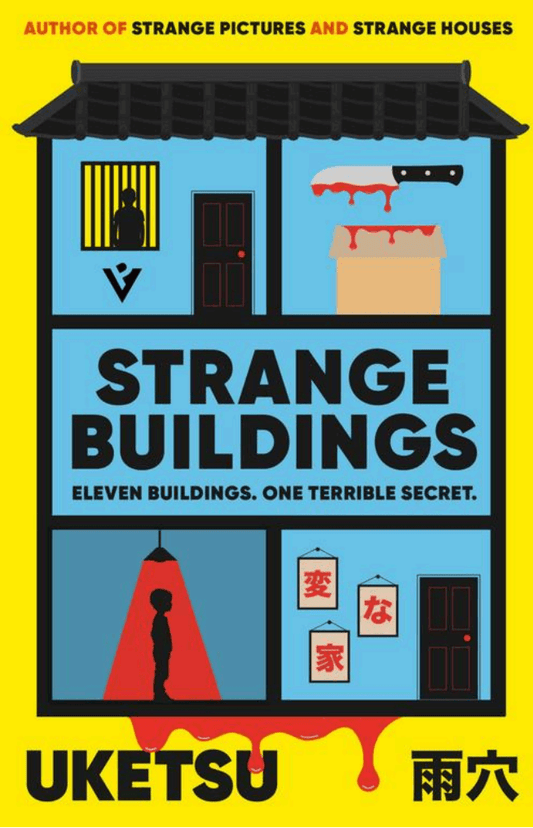 Uketsu - Strange Buildings
