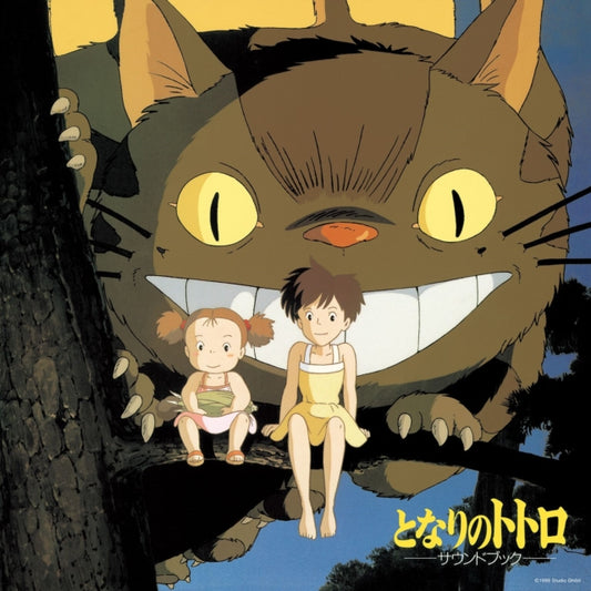 My Neighbour Totoro (Sound Book) - Original Soundtrack / Joe Hisaishi