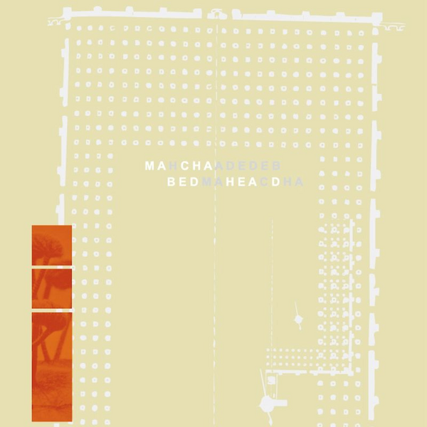 Macha & Bedhead - Macha Loved Bedhead - Bedhead Loved Macha (2026 Reissue)
