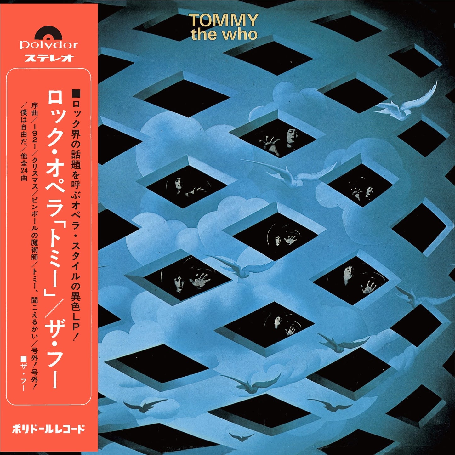 Who, The - Tommy
