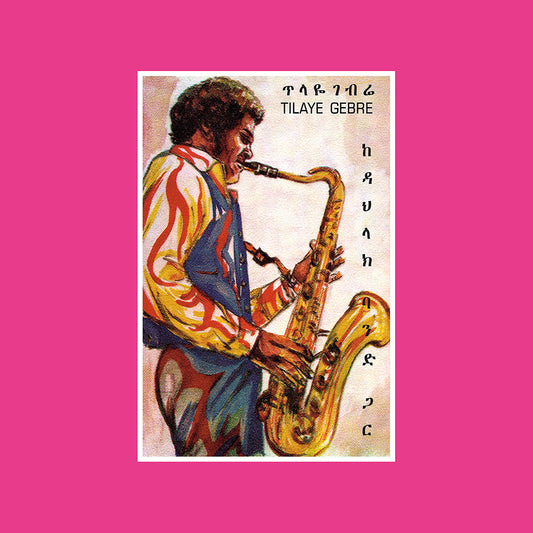 Gebre, Tilaye - Tilaye's Saxophone With The Dahlak Band (2026 Reissue)