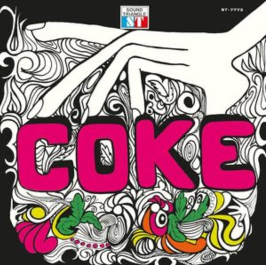 Coke - Coke (2025 Reissue)