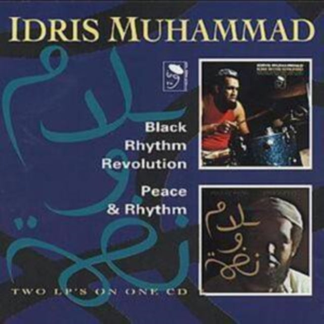 Muhammad, Idris - Black Rhythm Revolution/Peace And Rhythm