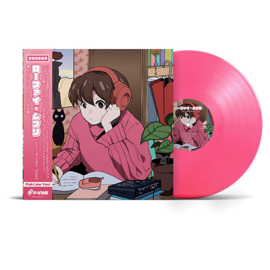 Grey October Sound - Lo-Fi Ghibli: Easy Listening Edition (Reissue)