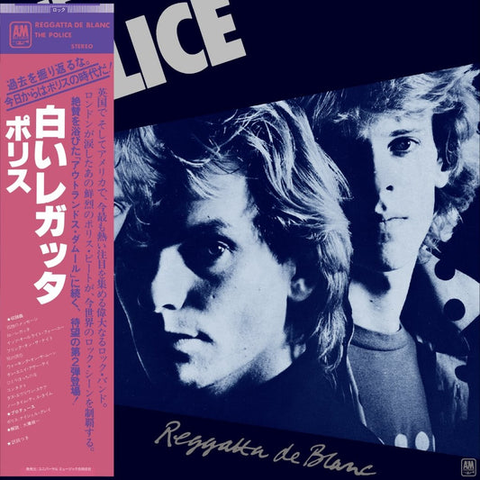 Police, The - Reggatta de Blanc (Japan Import)