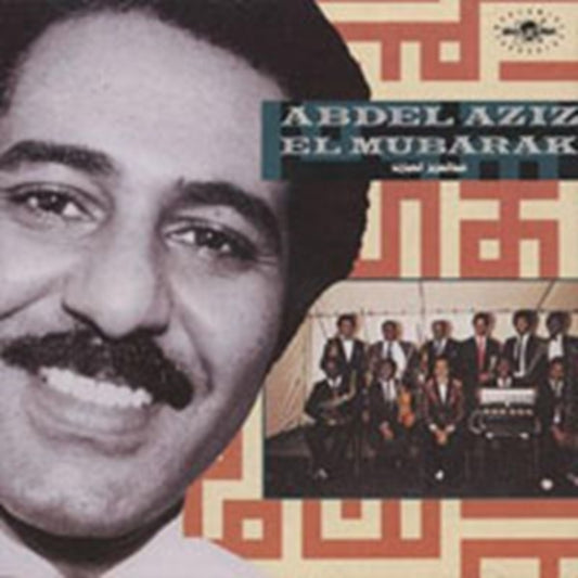 El Mubarak, Abdel Aziz - Abdel Aziz El Mubarak