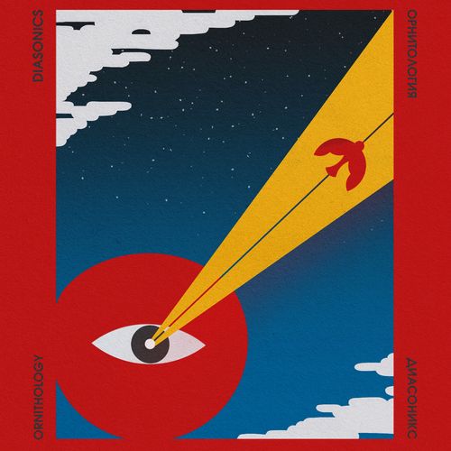 Diasonics, The - Ornithology