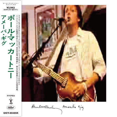 McCartney, Paul - Amoeba Gig (Japanese Export)