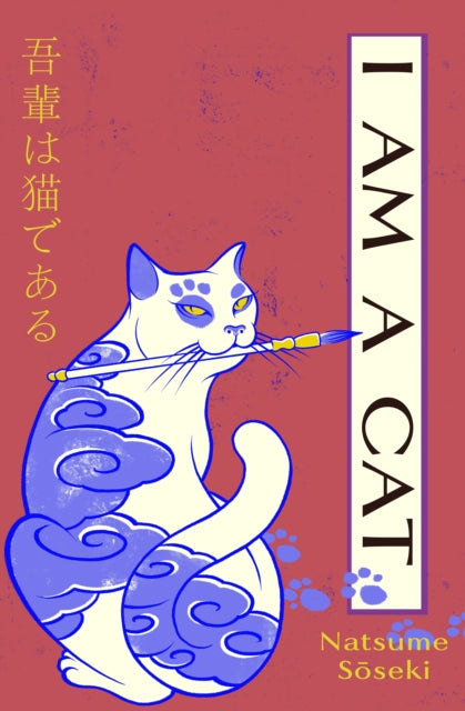 Soseki, Natsume - I Am A Cat