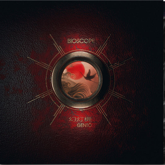 Bioscope - Gento