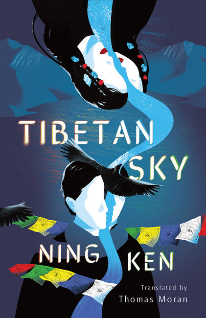 Ken, Ning - Tibetan Sky
