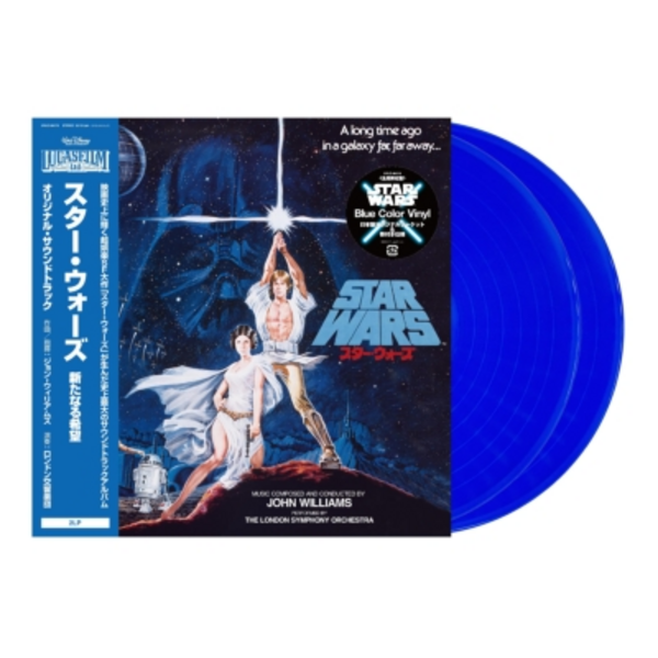 Star Wars: A New Hope (OST) - Music By John Williams (2026 Reissue)