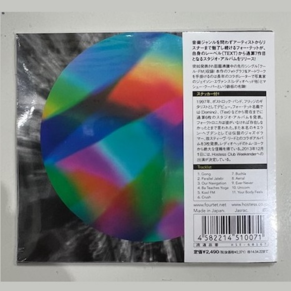 Four Tet - Beautiful Rewind (2026 Repress)