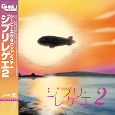 GBL Sound System - Ghibli Reggae 2 (2026 Restock)