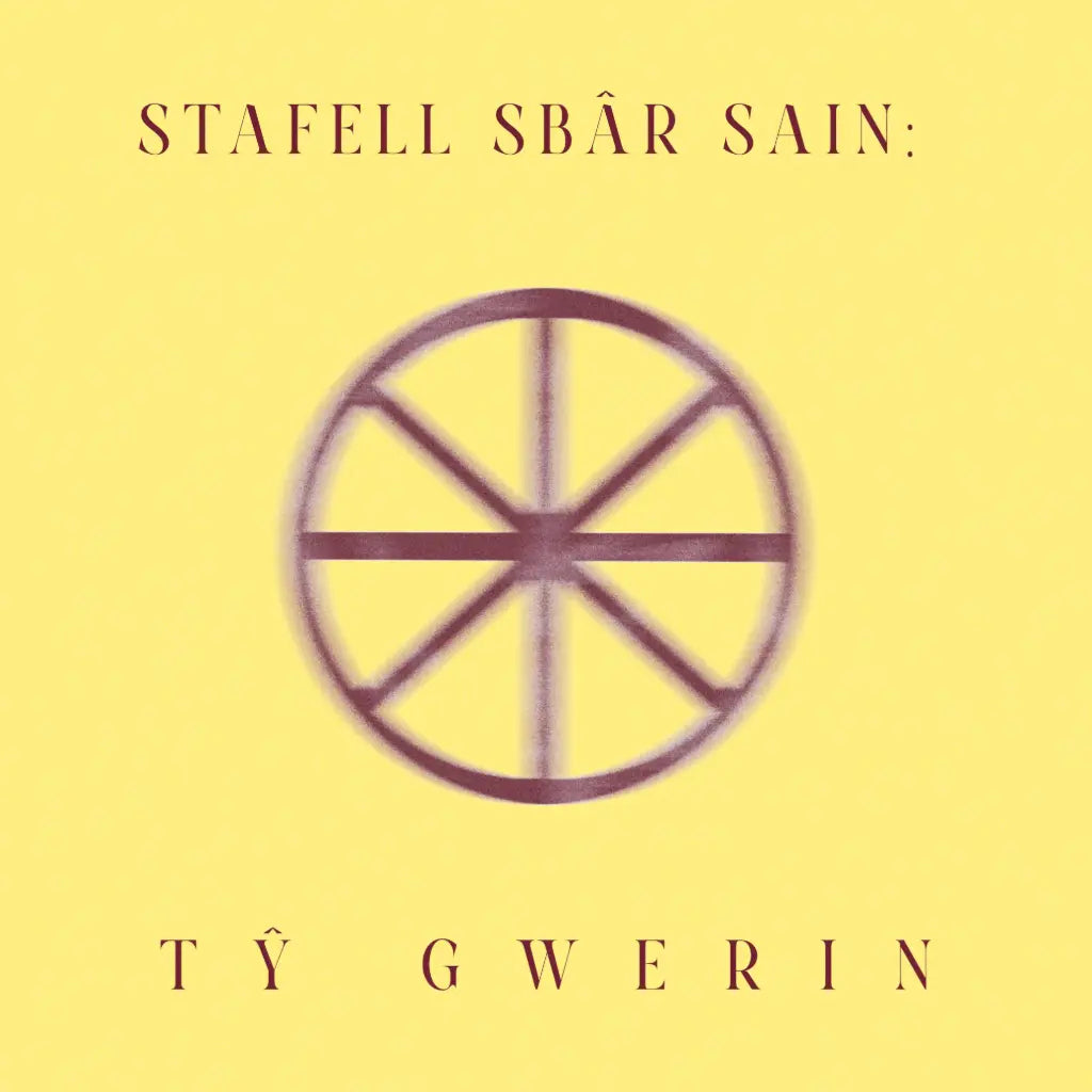 Stafell Sbar Sain - Tŷ Gwerin (Various Artists)