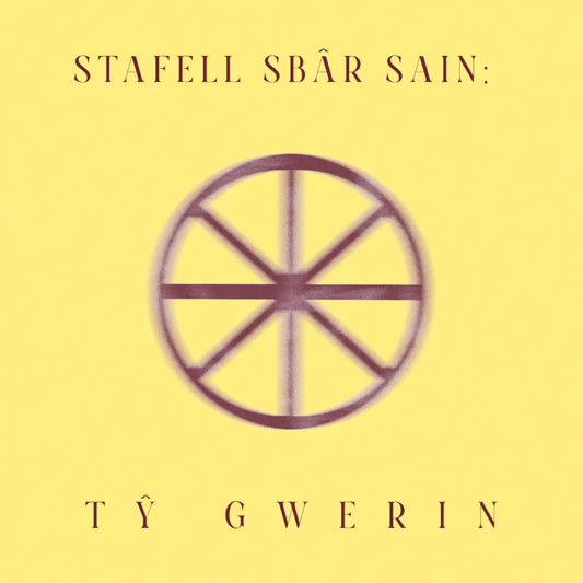 Stafell Sbar Sain - Tŷ Gwerin (Various Artists)