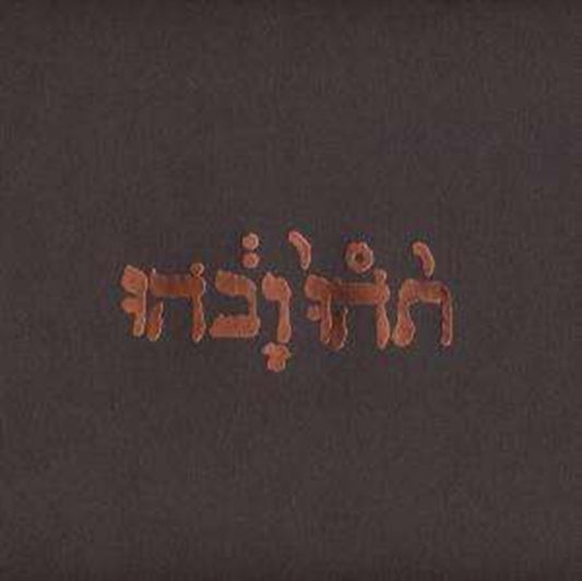 Godspeed You Black Emperor - Slow Riot For New Zero Kanada