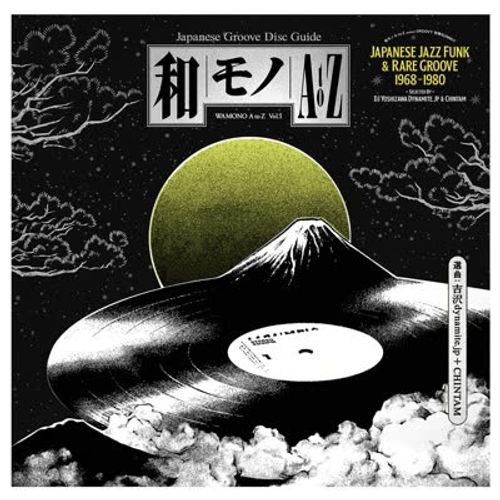 Wamono A To Z Vol. I - Japanese Jazz Funk & Rare Groove 1968-1980 (Selected By Dj Yoshizawa Dynamite & Chintam) - Various Artists