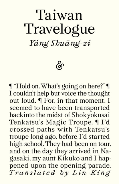 Shuang-zi, Yang - Taiwan Travelogue