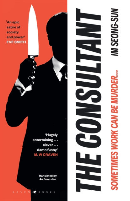 Im, Seong-Sun - The Consultant