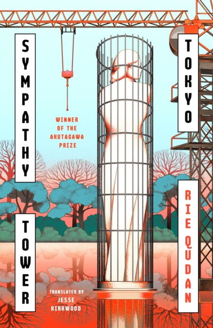 Qudan, Rie - Sympathy Tower Tokyo