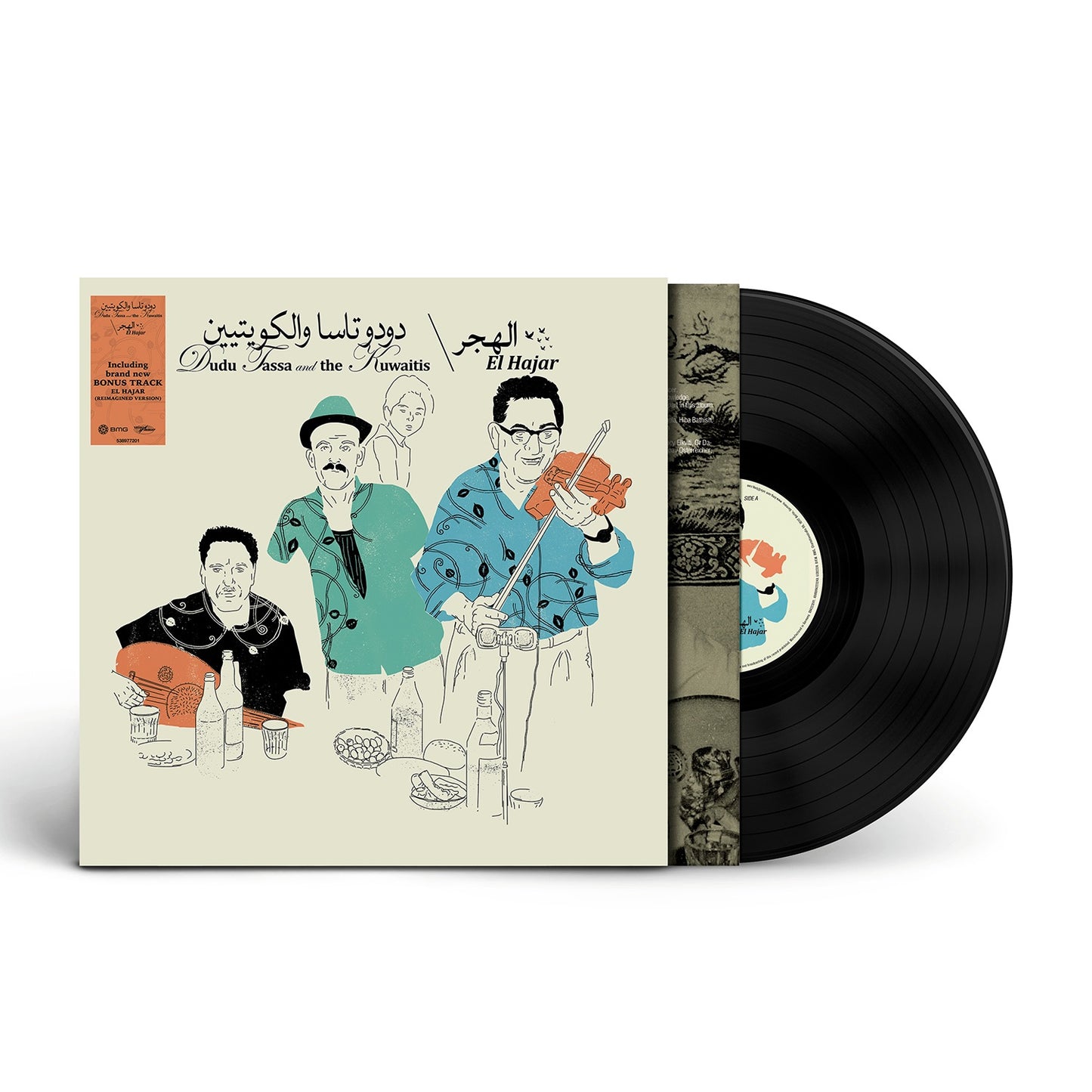 Tassa, Dudu & The Kuwaitis - El Hajar (Bonus Track Version)