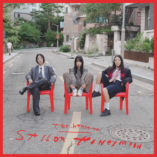 Sailor Honeymoon - The Worst of Sailor Honeymoon